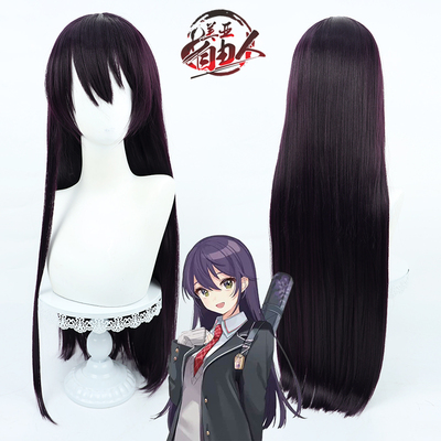 taobao agent [Liberty] Rainbow Society anchor VTUBER Sword Holding Holdings also turns long hair cos wig dark purple simulation