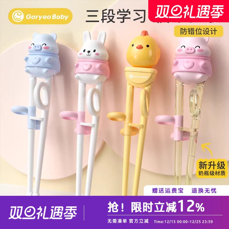 防滑，防错位设计 ！