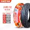 Zhengxin Tyre 3.00-10 xe điện lốp chân không 300-10 inch xe tay ga 14x3.2 chống trượt hàng đầu lốp xe máy deestone Lốp xe máy