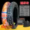 Zhengxin Tyre 3.50-16 lốp xe máy bên ngoài ống bên trong gn125 lốp trước lốp sau off-road xe ba bánh 350-16 lốp xe máy bám đường Lốp xe máy