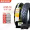 Zhengxin Tyre 3.50-16 lốp xe máy bên ngoài ống bên trong gn125 lốp trước lốp sau off-road xe ba bánh 350-16 lốp xe máy bám đường Lốp xe máy