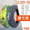 Zhengxin Tyre 3.00-10 xe điện lốp chân không 300-10 inch xe tay ga 14x3.2 chống trượt hàng đầu lốp xe máy deestone Lốp xe máy