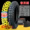 Zhengxin Tyre 3.50-16 lốp xe máy bên ngoài ống bên trong gn125 lốp trước lốp sau off-road xe ba bánh 350-16 lốp xe máy bám đường Lốp xe máy