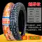 Zhengxin Tyre 3.50-16 lốp xe máy bên ngoài ống bên trong gn125 lốp trước lốp sau off-road xe ba bánh 350-16 lốp xe máy bám đường Lốp xe máy