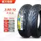 Zhengxin Tyre 3.00-10 xe điện lốp chân không 300-10 inch xe tay ga 14x3.2 chống trượt hàng đầu lốp xe máy deestone Lốp xe máy