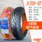 Zhengxin Tyre 3.00-10 xe điện lốp chân không 300-10 inch xe tay ga 14x3.2 chống trượt hàng đầu lốp xe máy deestone Lốp xe máy