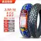 Zhengxin Tyre 3.50-16 lốp xe máy bên ngoài ống bên trong gn125 lốp trước lốp sau off-road xe ba bánh 350-16 lốp xe máy bám đường Lốp xe máy