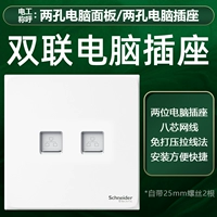 Двойной ноутбук