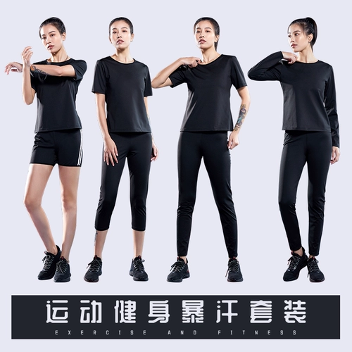 Потные костюмы для женщин с большими размер спортивные костюмы для пота для бега для тела для контроля тела и коротких рукавов для костюмов для йоги для лета