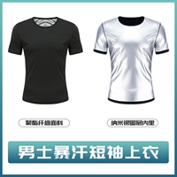 [Модель парня] Blizzard короткие рукава