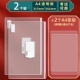 А4 прозрачная модель 2 Установка+утренняя лампа A4 Pads 2