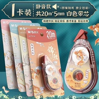 【Silent Model】 1 Установка карты/общая 20м
