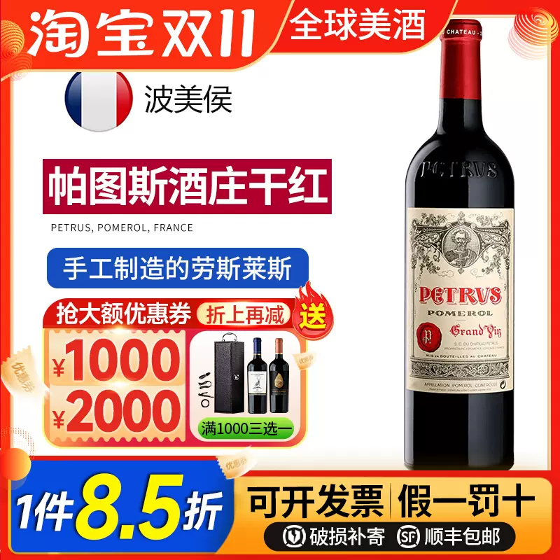 作品一号红酒美国Opus One干红葡萄酒纳帕Napa Valley 18 13 17-Taobao