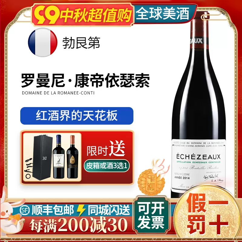 作品一号红酒美国Opus One干红葡萄酒纳帕Napa Valley 18 13 17-Taobao