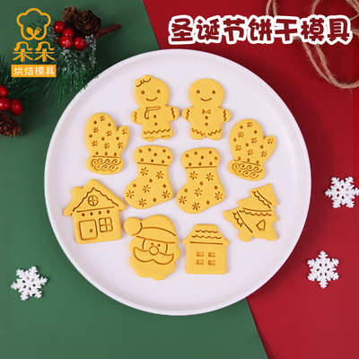 taobao agent Christmas cartoon compact three dimensional fondant, mold, handmade, custom made