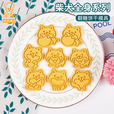 taobao agent Cute cartoon compact mold, three dimensional fondant, tools set, handmade