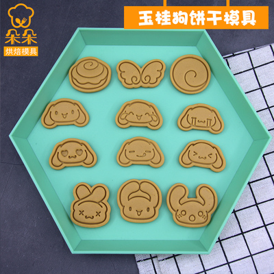 taobao agent Cartoon compact children's mold, three dimensional tools set, family style, 3D