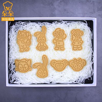 taobao agent Dafi Bear Cartoon Biscuits Mold Home Bakery DIY frost mill 3D three -dimensional pressing cooking cooking