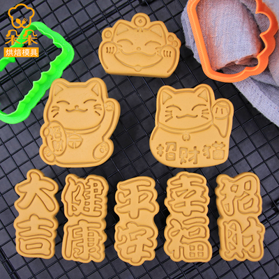 taobao agent Cartoon compact mold, three dimensional tools set, oil, for luck, 3D