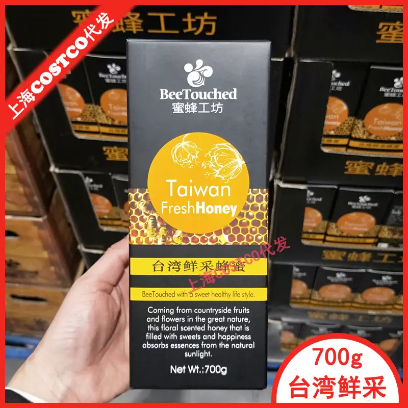 现货上海costco代购澳大利亚进口capilano康蜜乐蜂蜜纯正1kg