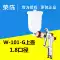 Rongchen W-101 bằng khí nén súng phun xe sơn phủ ngoài phun sơn thép vonfram vòi phun kim cao nguyên tử hóa đồ nội thất súng phun sơn sung phun son súng phun sơn áp lực cao 