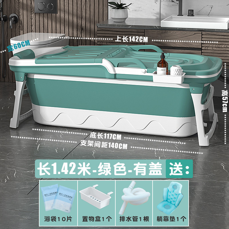 1.42米-绿色-有盖+躺靠垫 (冬季推荐)
