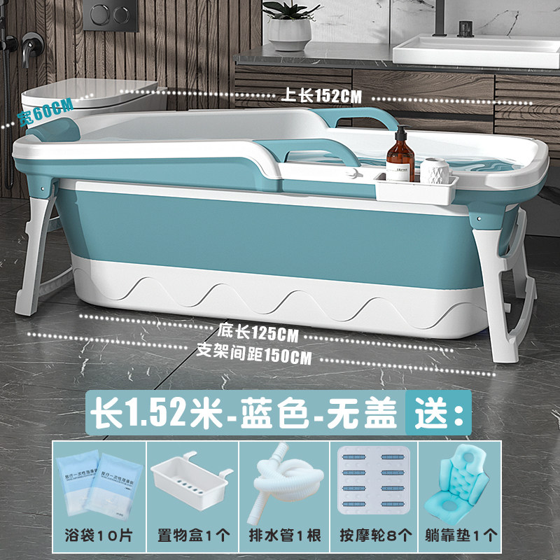 1.52米-蓝色-无盖+躺靠垫(带按摩轮) (夏季推荐)