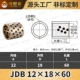 JDB 12*18*60