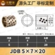 JDB 5*7*20