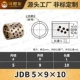 JDB 5*9*10