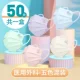 4–15 лет [Пять смешанных упаковок] 50 индивидуальных упаковок [Дышащая медицинская и хирургическая упаковка]