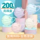 4–15 лет [Пять смешанных упаковок] 200 индивидуальных упаковок [Медицинские и хирургические дышащие]