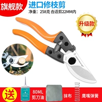 [Немецкая импортная сталь] 3089 обрезка обрезка