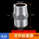 4 балла Double Wire Direct