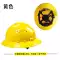 Mũ bảo hiểm vành lớn công trường thi công sợi thủy tinh lót thoáng khí chống mưa chống nắng thiết bị bảo hộ chống va đập mũ bảo hiểm màu vàng 