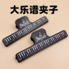 Товары от 美佳惠棋舰店