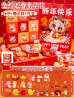 Подарочная сумка ⭐24 Золотая змея весенняя слепая коробка