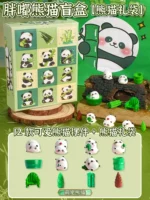 Подарочный пакет в стиле ⭐Заглушка в виде милой панды с 12 отверстиями⭐