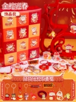 12 пакет золотой пружинной слепой коробки Spring Snake ⭐ модель аксессуаров