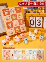 Регулярная модель ⭐12 отверстие для зодиака -слепого коробки [подарочный пакет]