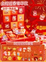 Deluxe Model ⭐24 Golden Snake Spring Blind Box