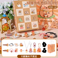 【Подарочная сумка】 12 Grid Kapibala Cave Music-Jewelry-Jewelry Style⭐