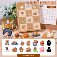 12 Гар Капибала пещерная музыка - кукольная модель ⭐