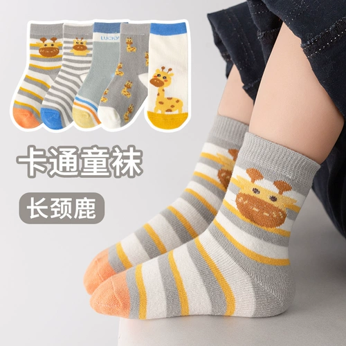 Детские осенние хлопковые носки для мальчиков, мультяшные гольфы, коллекция 2022, средней длины, подходит для подростков