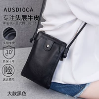 Большой черный [коровый слой головы]