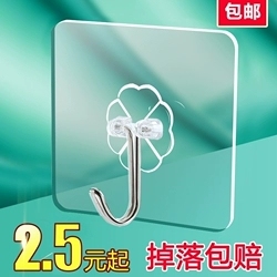 taobao agent Powerful nail -free sticky glue hook -free punch -free hanging hook bathroom bathroom toilet wall adhesive kitchen stick hook