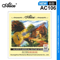 Алиса Алиса AC106 Классическая гитарная струна серебряная серебряная серебряная медная сплава запутанная массовая новичок 6 Set 6
