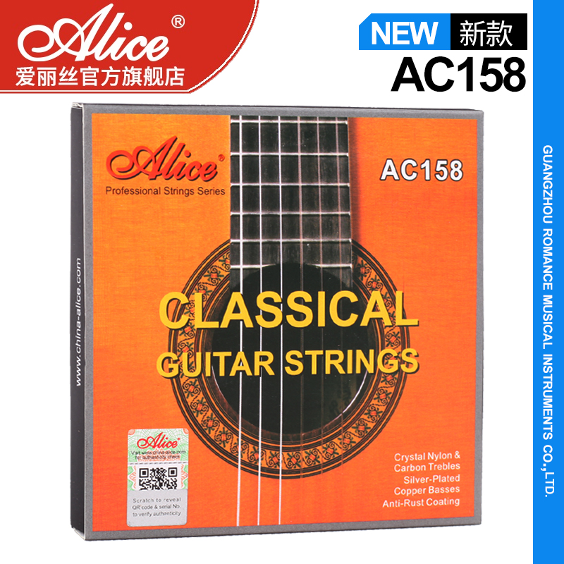 ALICE ALICE AC158 CLASSICAL GUITAR STRING SILVER -PLATED SILVER -PLATED     ó Ϸ 