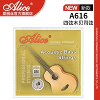 Алиса Алиса A616 (4) -l Четыре Strough Mu Bes String Sound Sound Bass Set String Bead Медный сплав