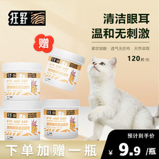 средства для мытья